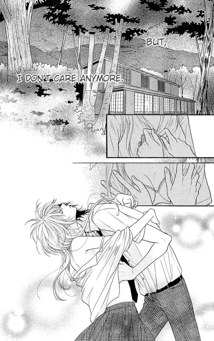 Desire Climax 24