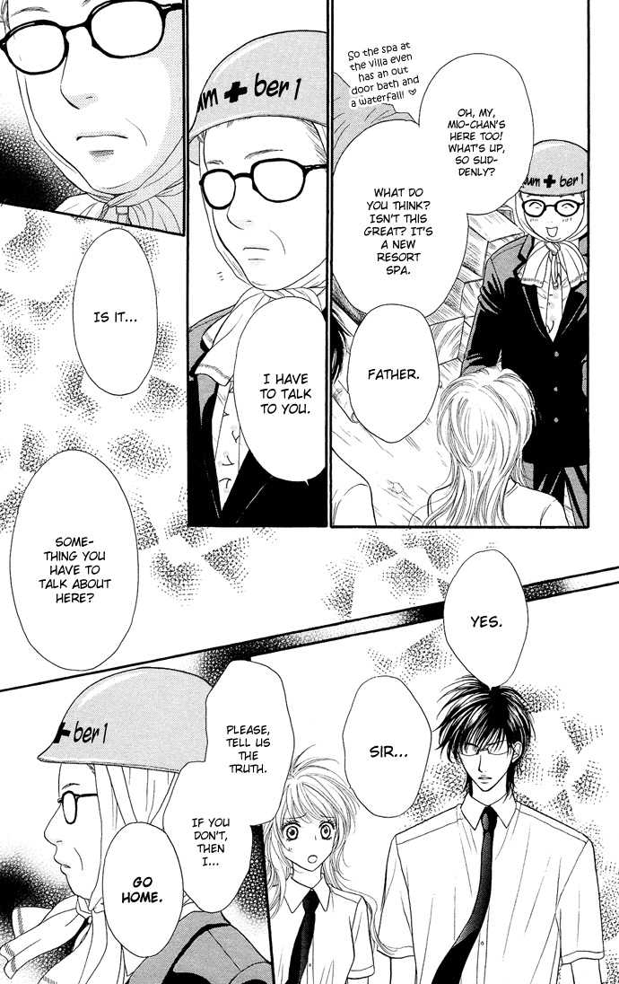 Desire Climax 24