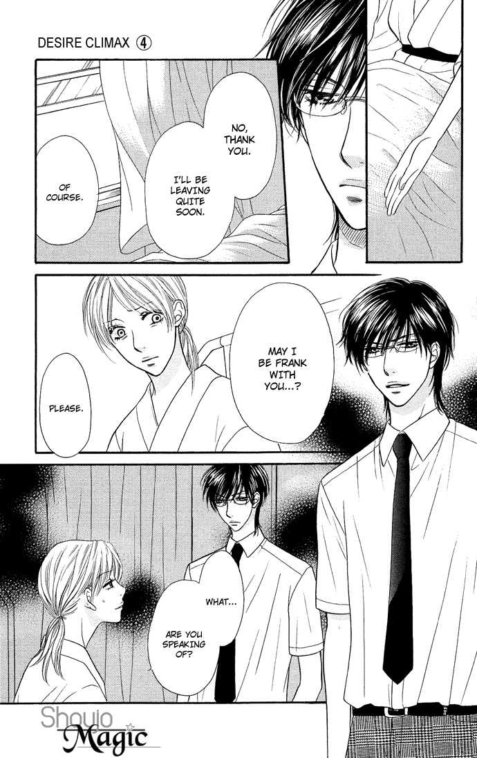 Desire Climax 24