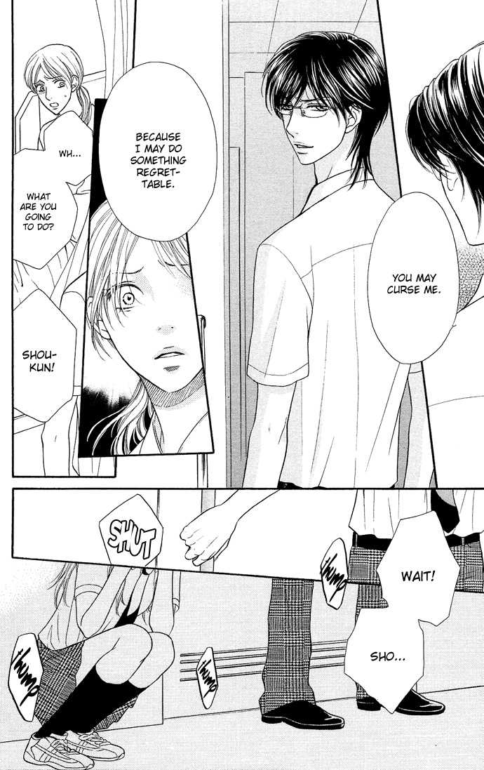 Desire Climax 24