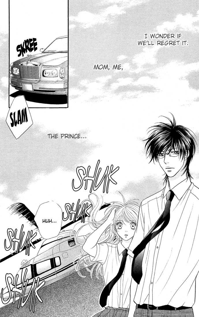 Desire Climax 24