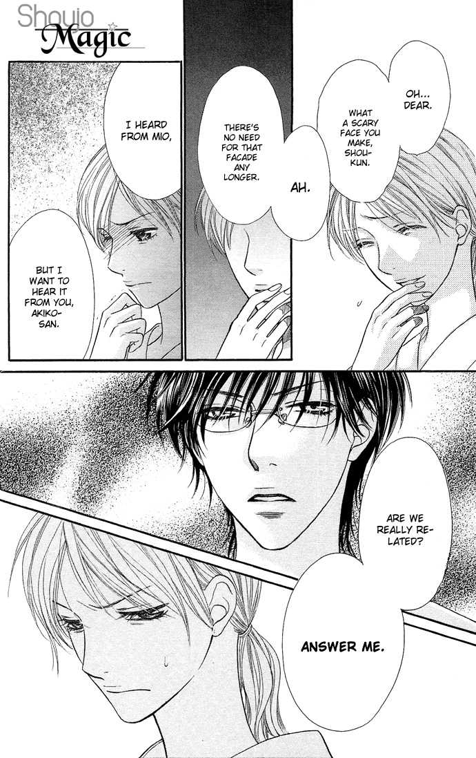 Desire Climax 24
