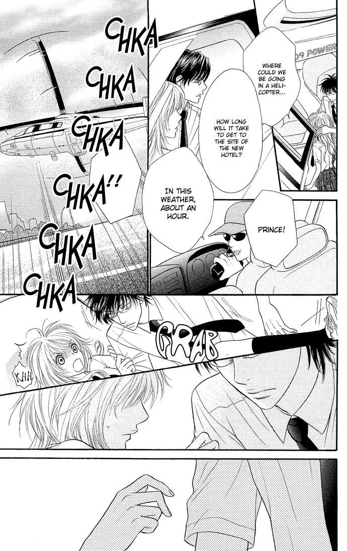 Desire Climax 24
