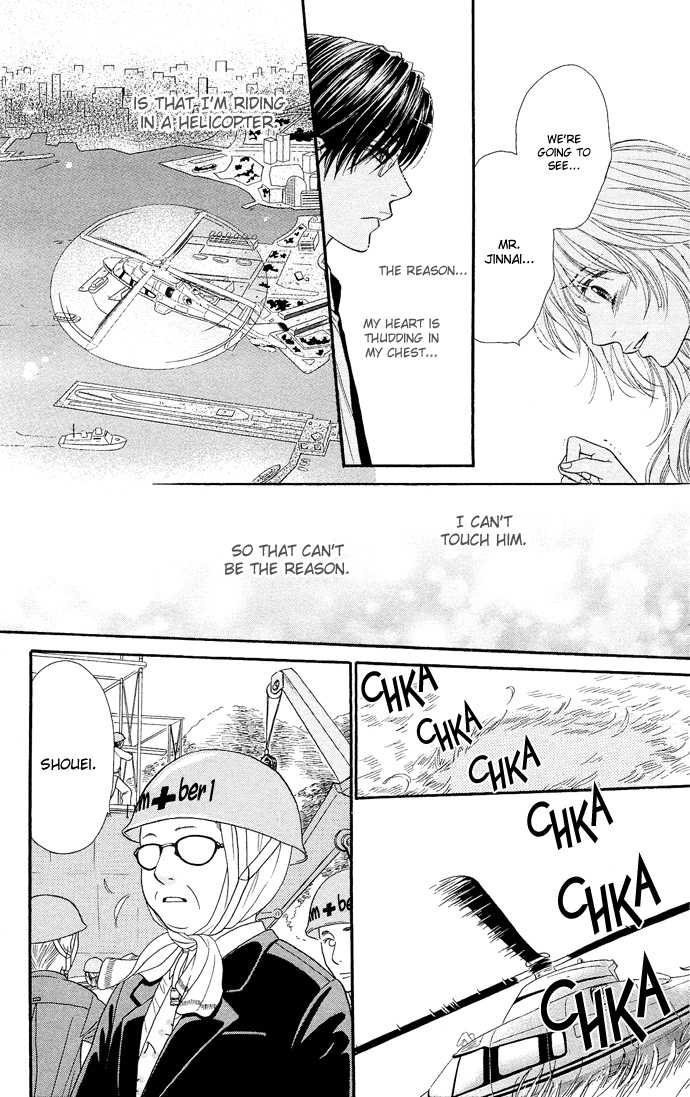 Desire Climax 24