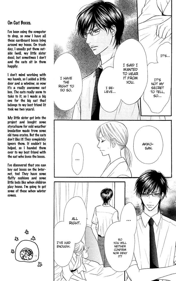 Desire Climax 24