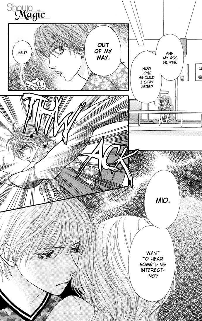 Desire Climax 25