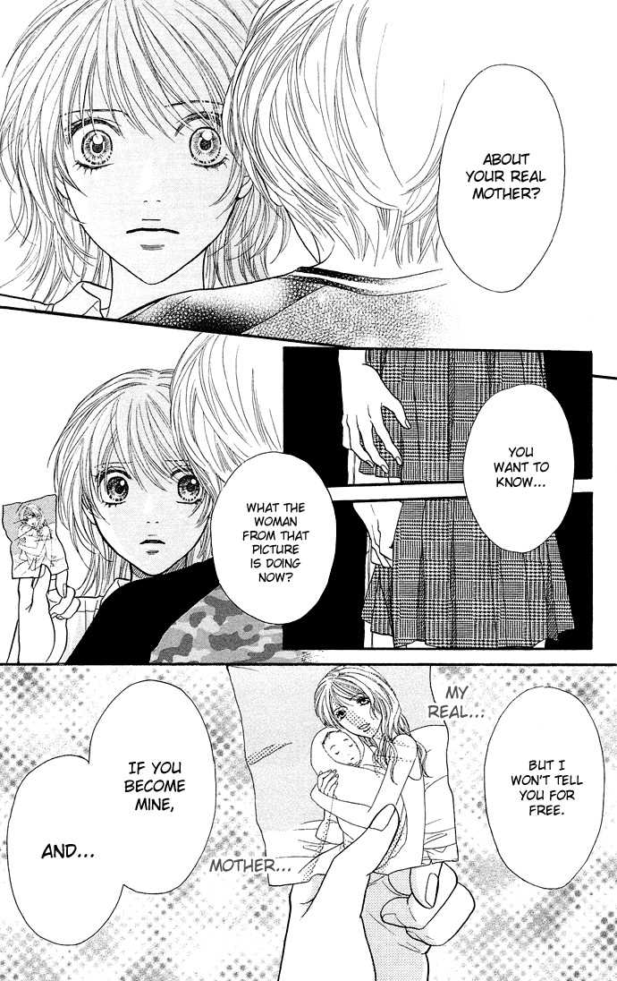 Desire Climax 25