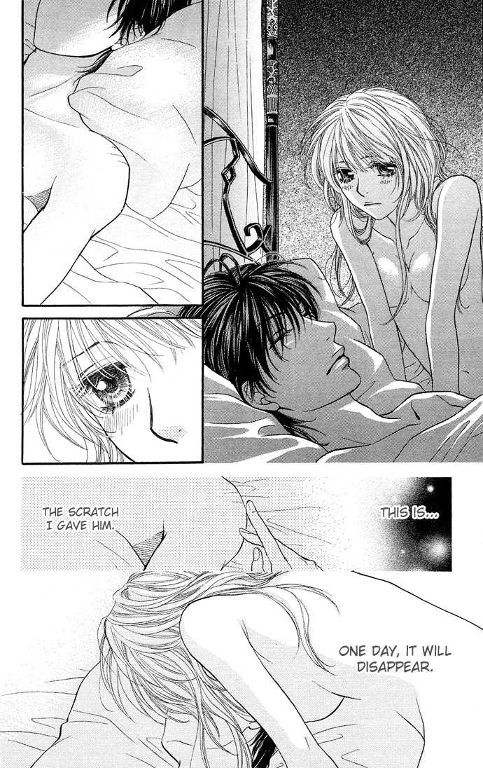Desire Climax 25