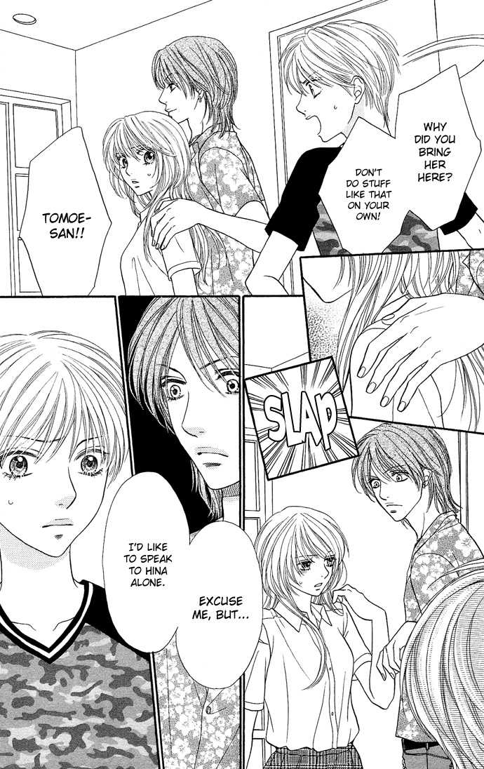 Desire Climax 25