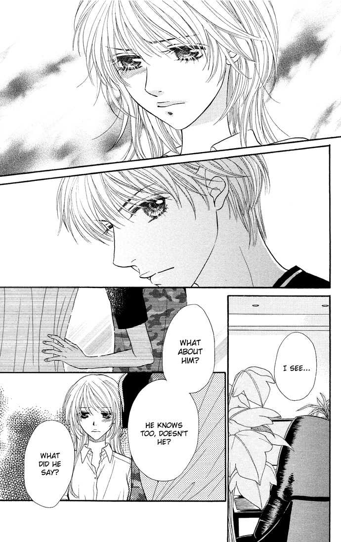 Desire Climax 25