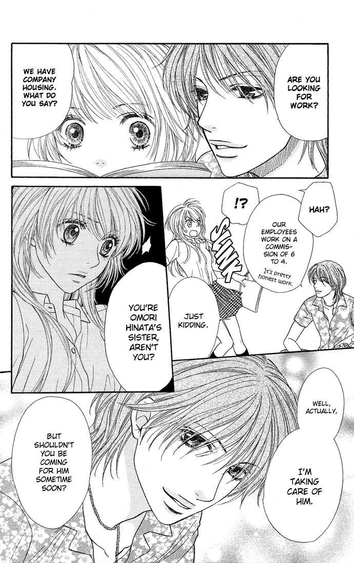 Desire Climax 25