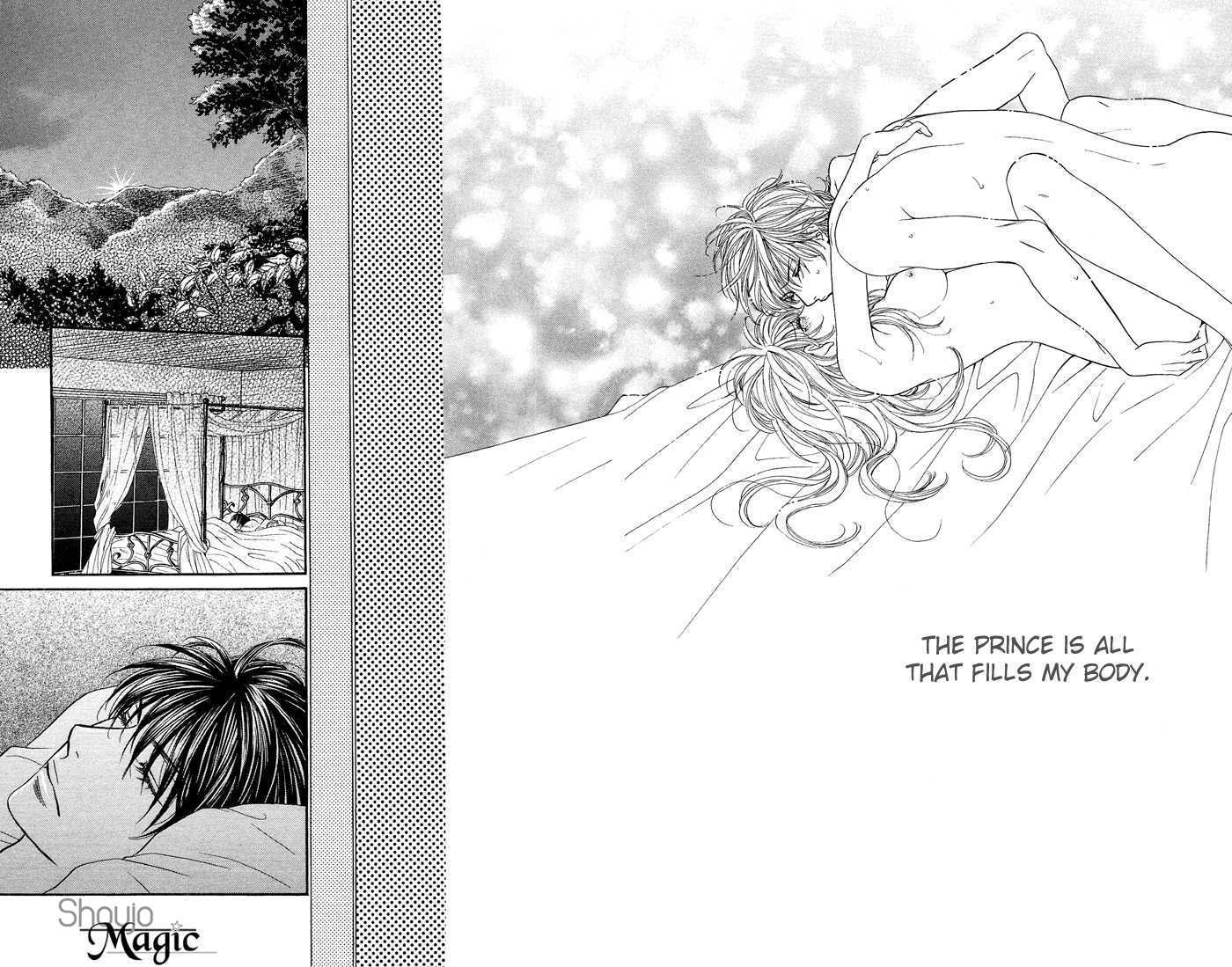 Desire Climax 25