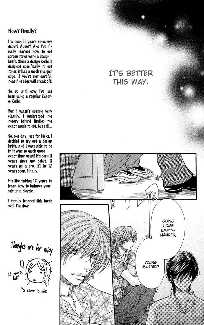 Desire Climax 26