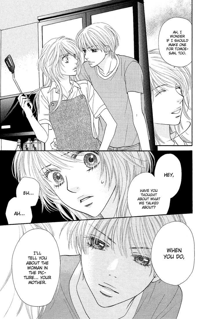 Desire Climax 26