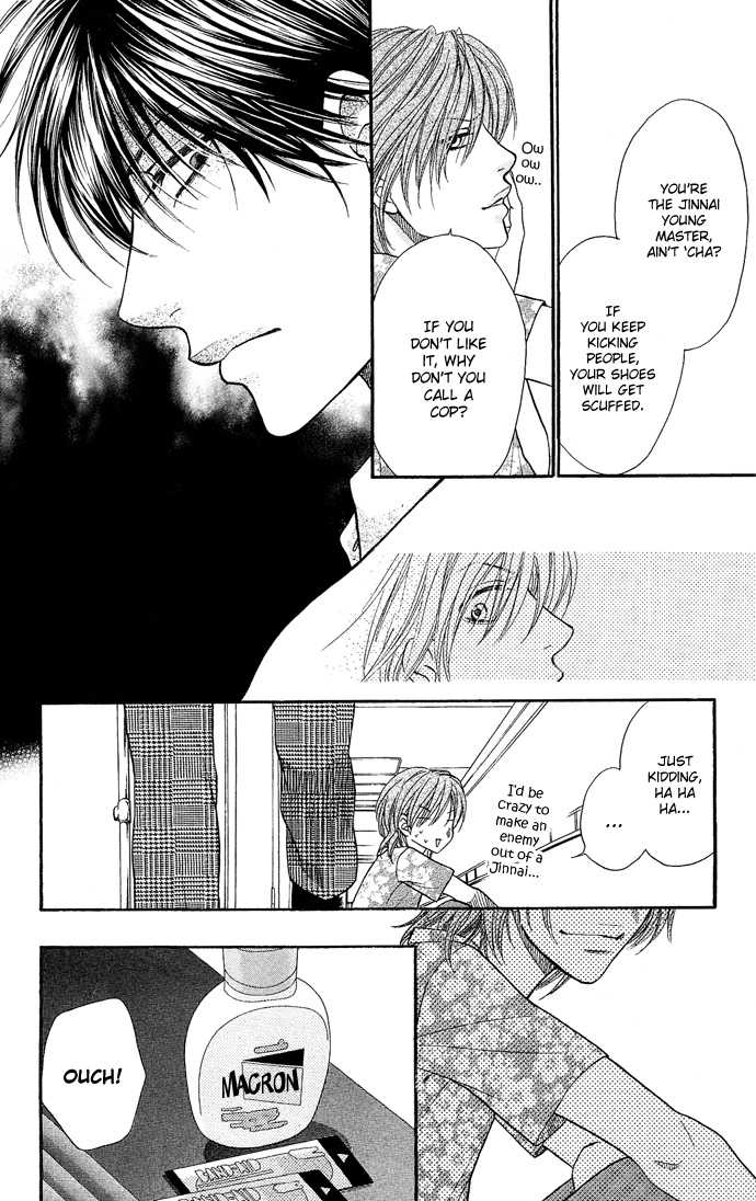 Desire Climax 26