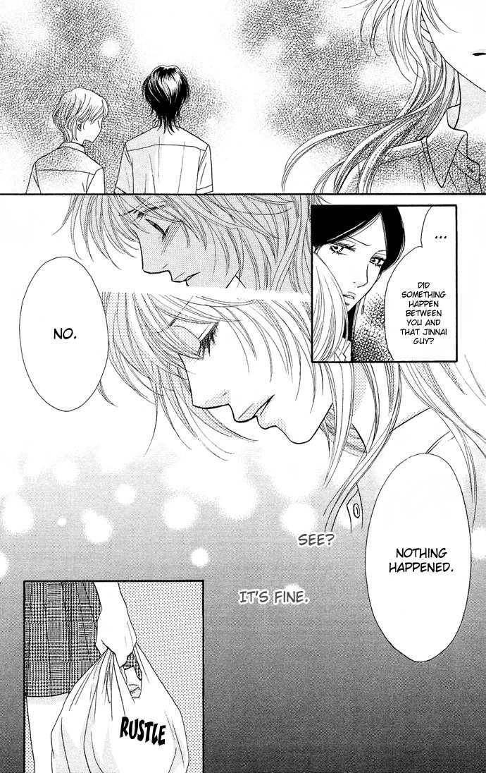 Desire Climax 26
