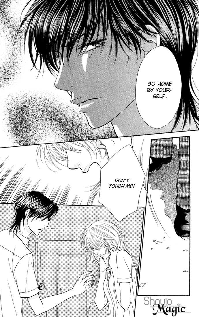 Desire Climax 26