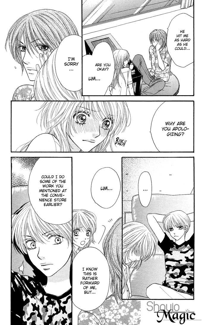 Desire Climax 26