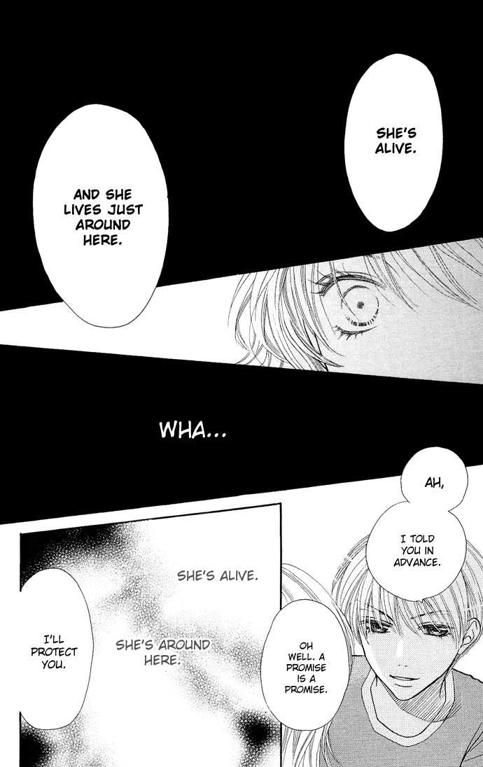 Desire Climax 26