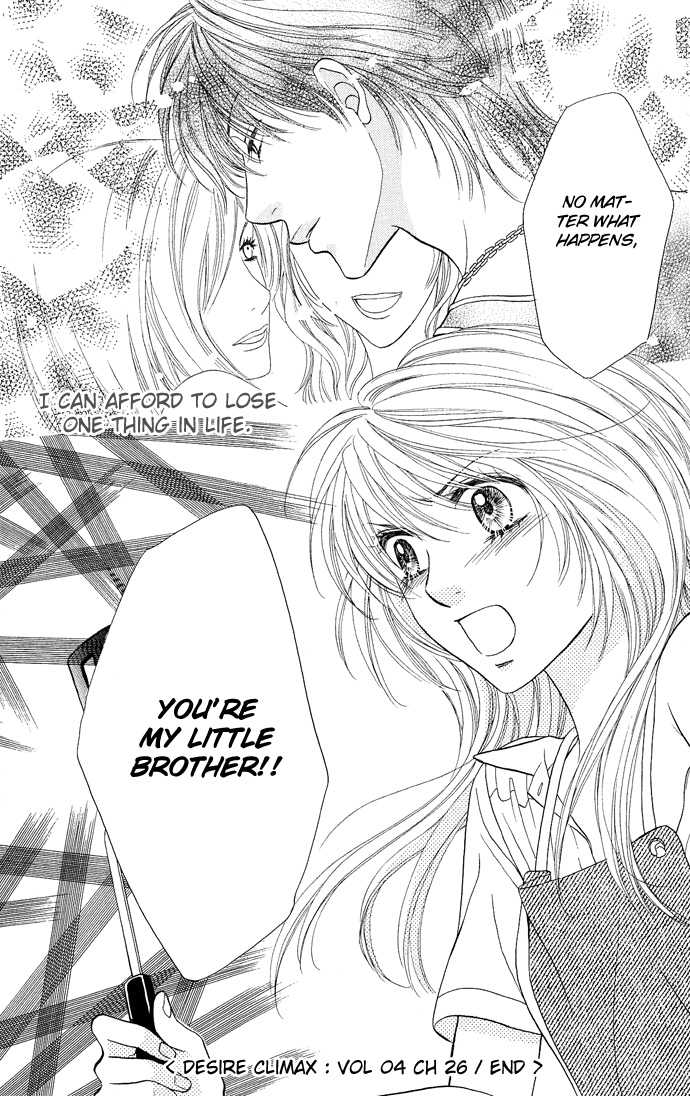 Desire Climax 26