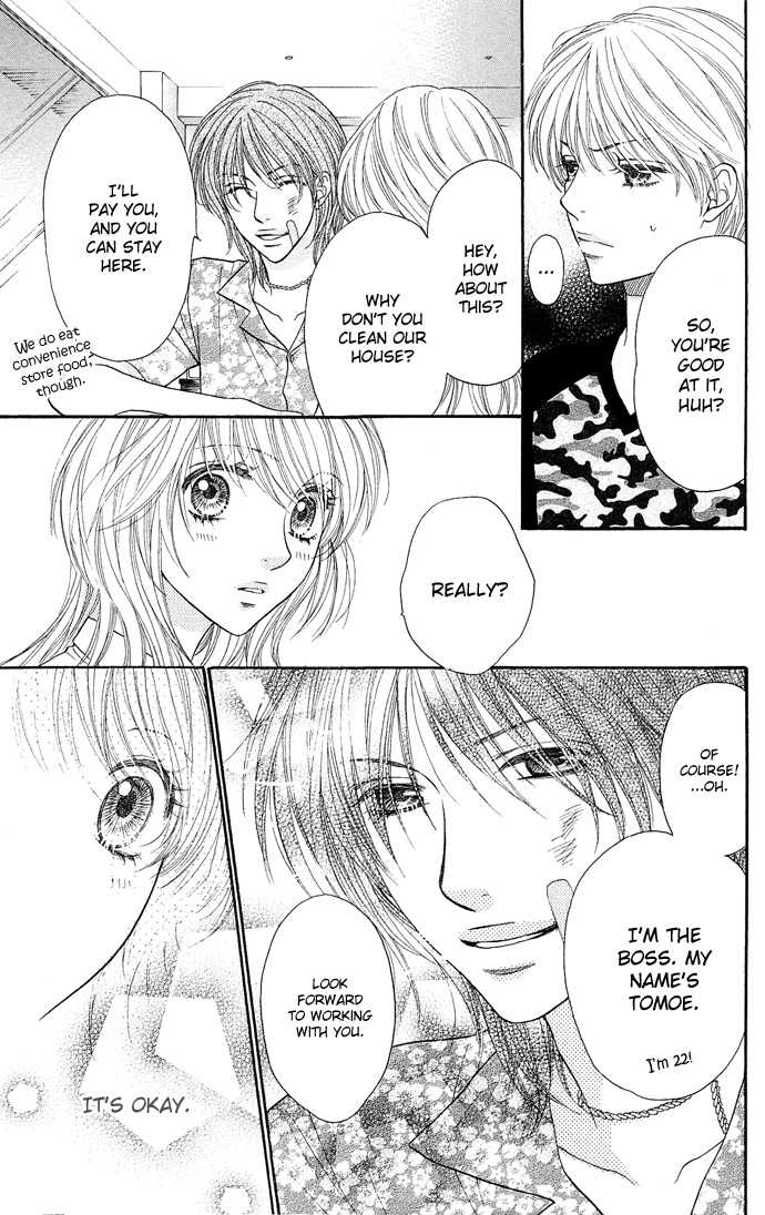 Desire Climax 26