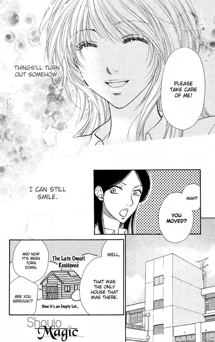Desire Climax 26