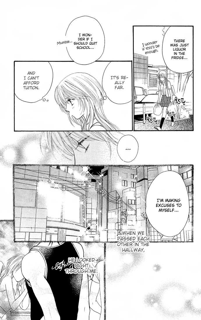Desire Climax 26