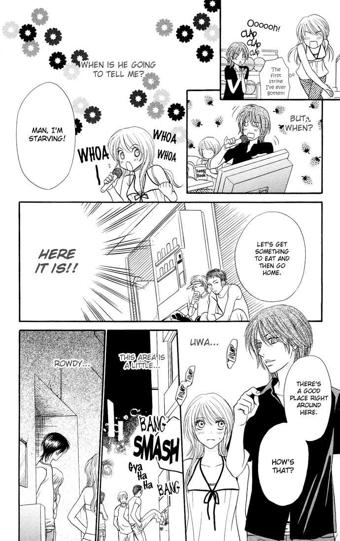 Desire Climax 27