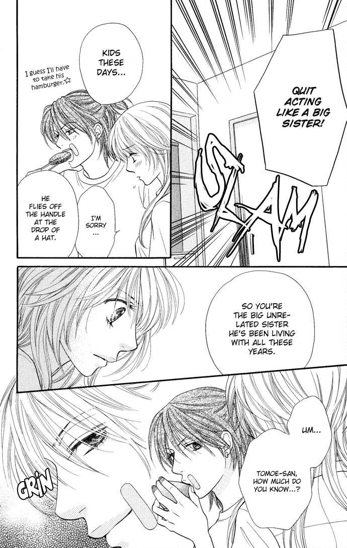 Desire Climax 27