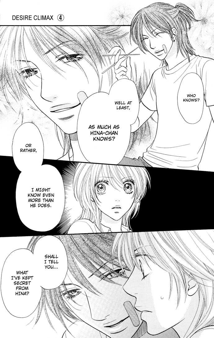 Desire Climax 27