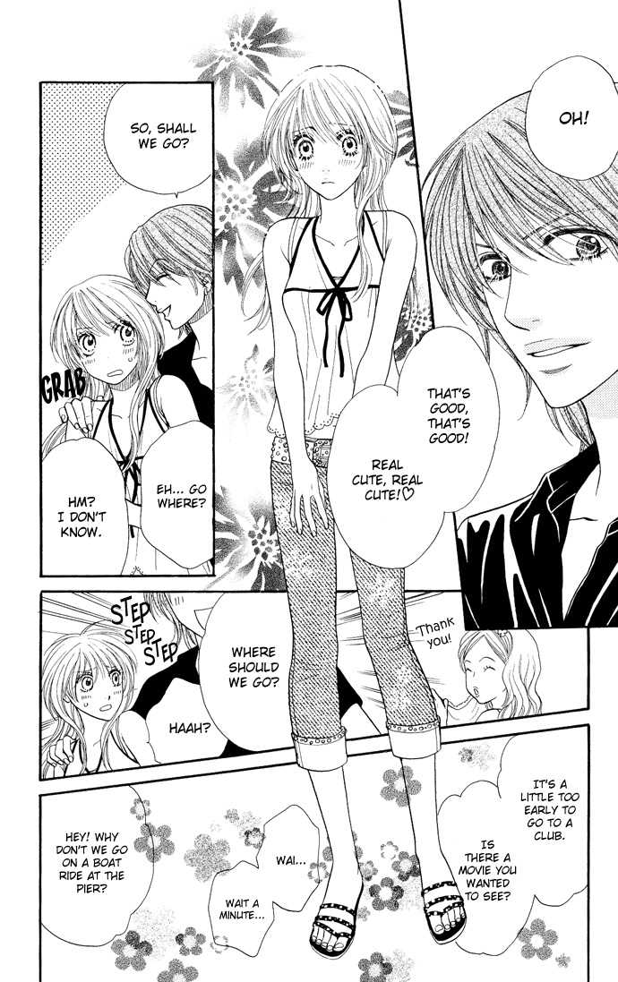 Desire Climax 27