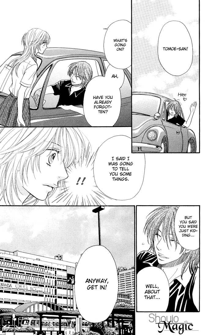 Desire Climax 27