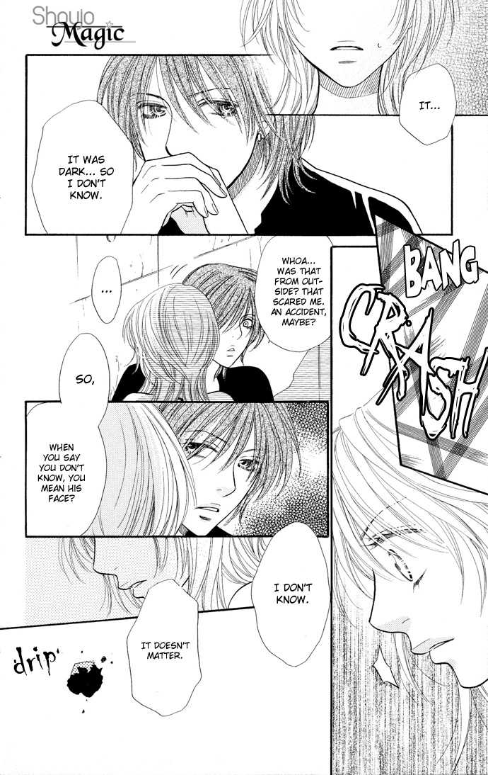 Desire Climax 27