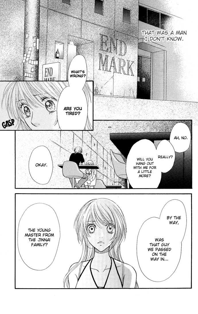 Desire Climax 27