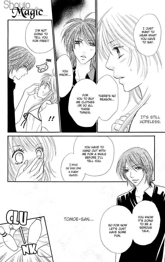 Desire Climax 27