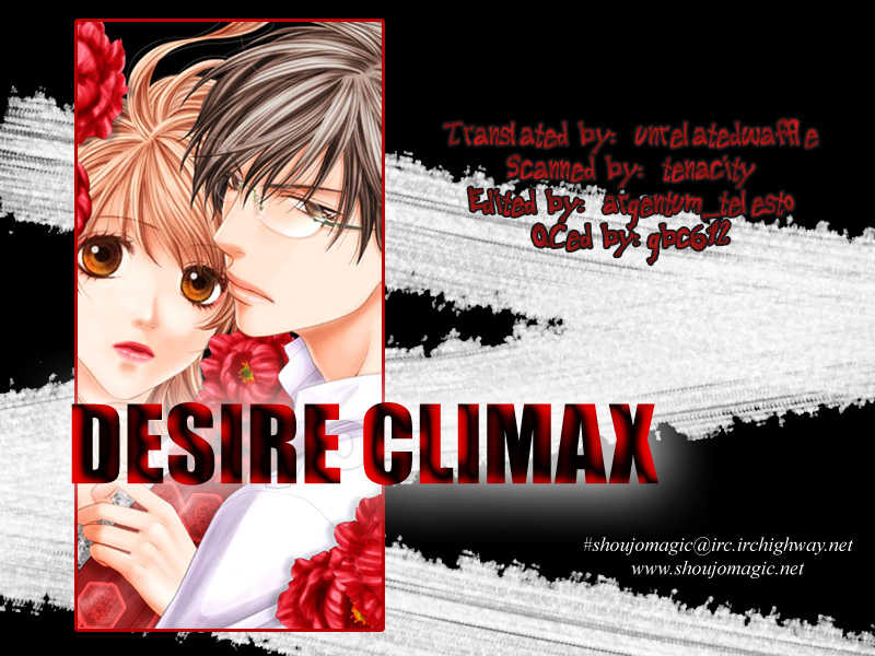 Desire Climax 27