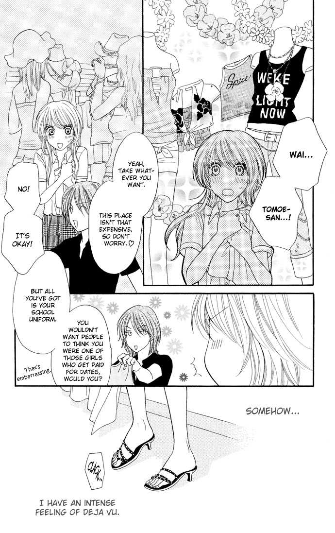 Desire Climax 27