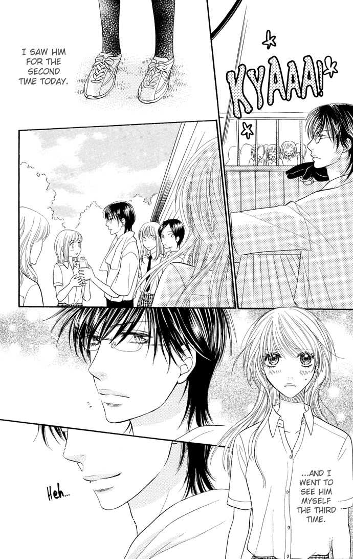Desire Climax 27