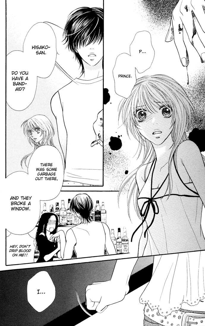 Desire Climax 27