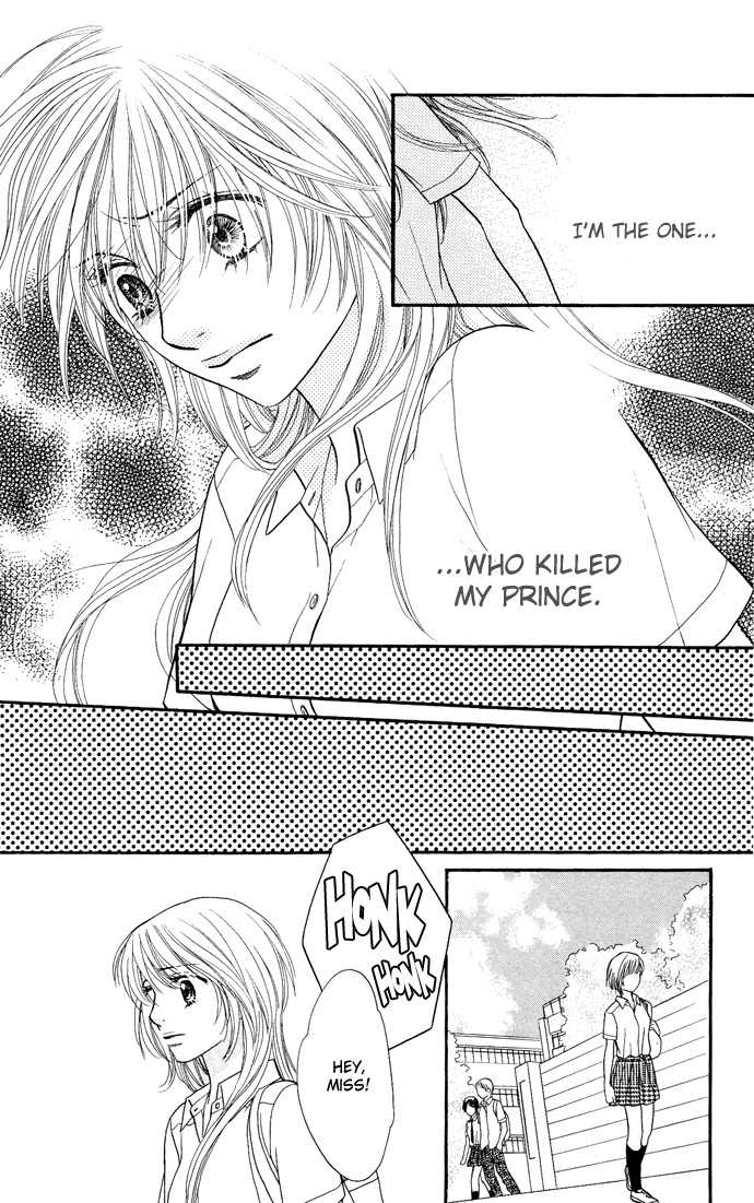 Desire Climax 27