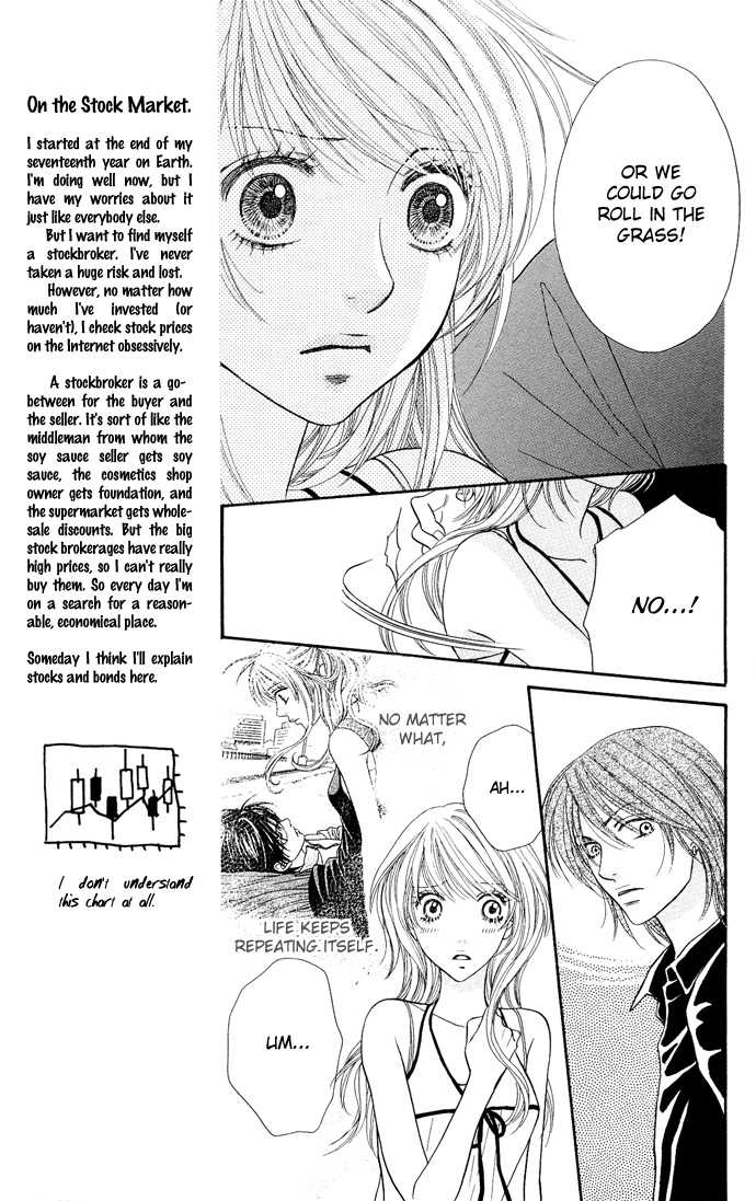 Desire Climax 27