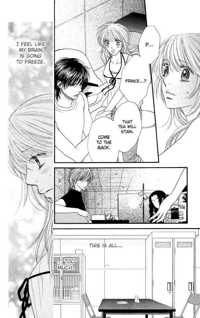 Desire Climax 28