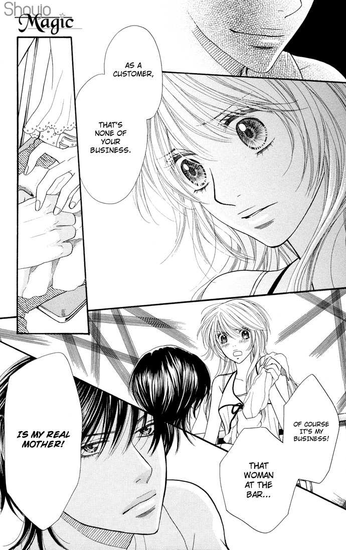 Desire Climax 28