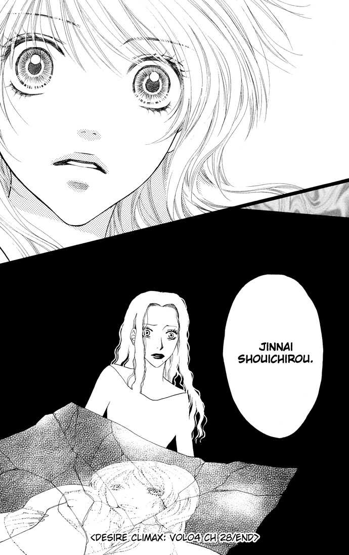 Desire Climax 28