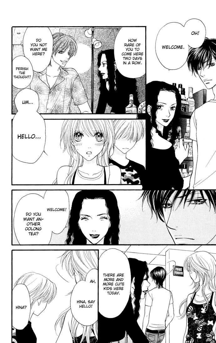 Desire Climax 28