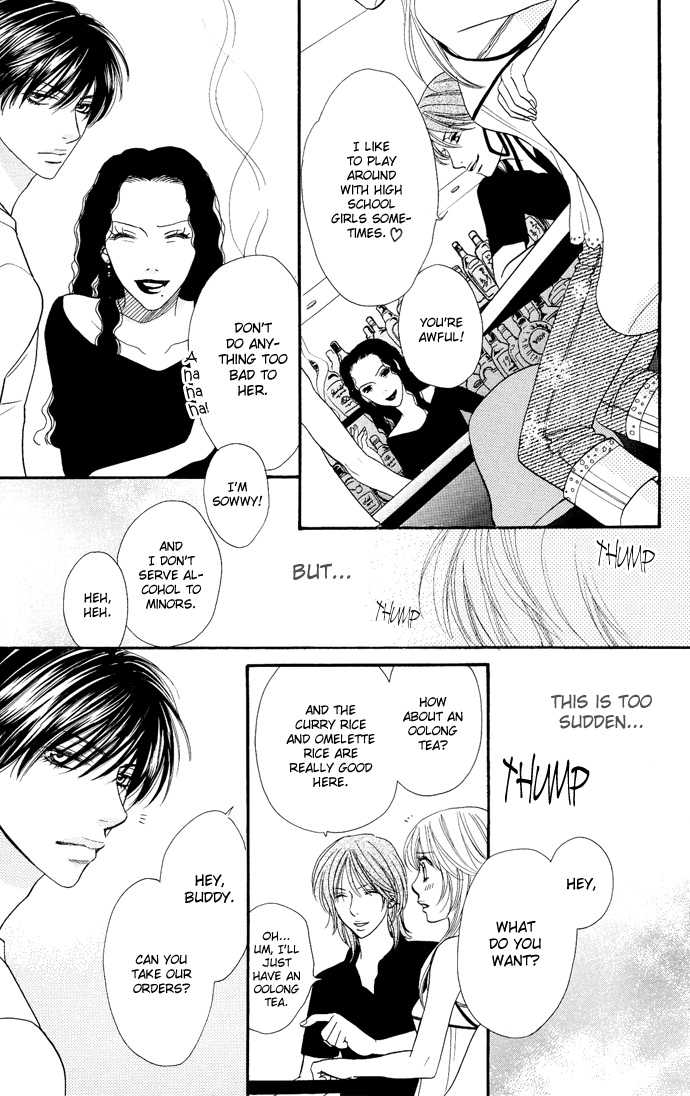 Desire Climax 28