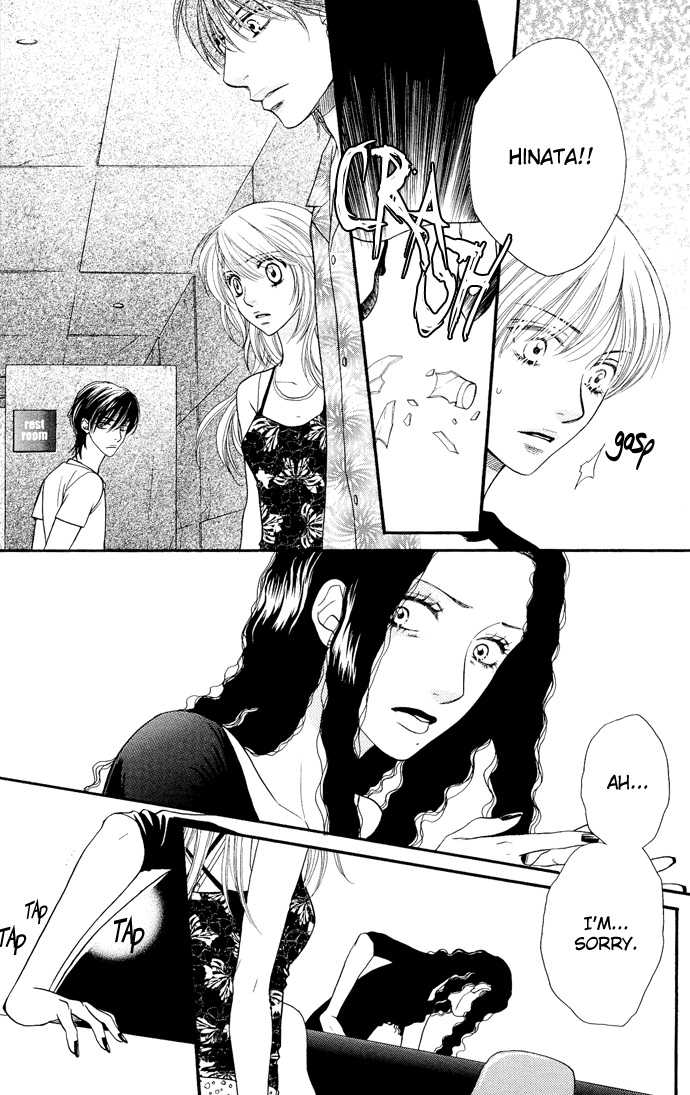 Desire Climax 28