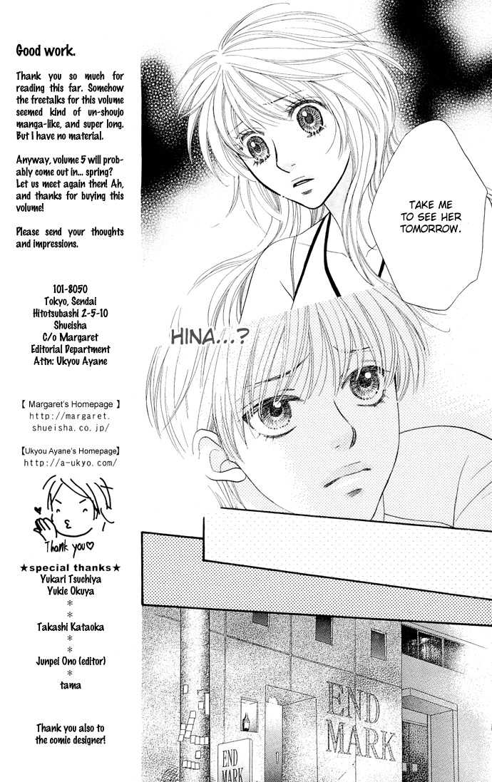 Desire Climax 28