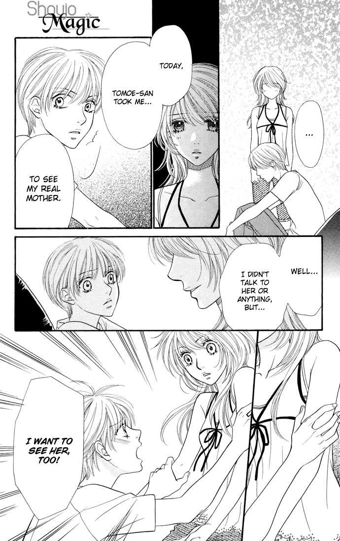 Desire Climax 28