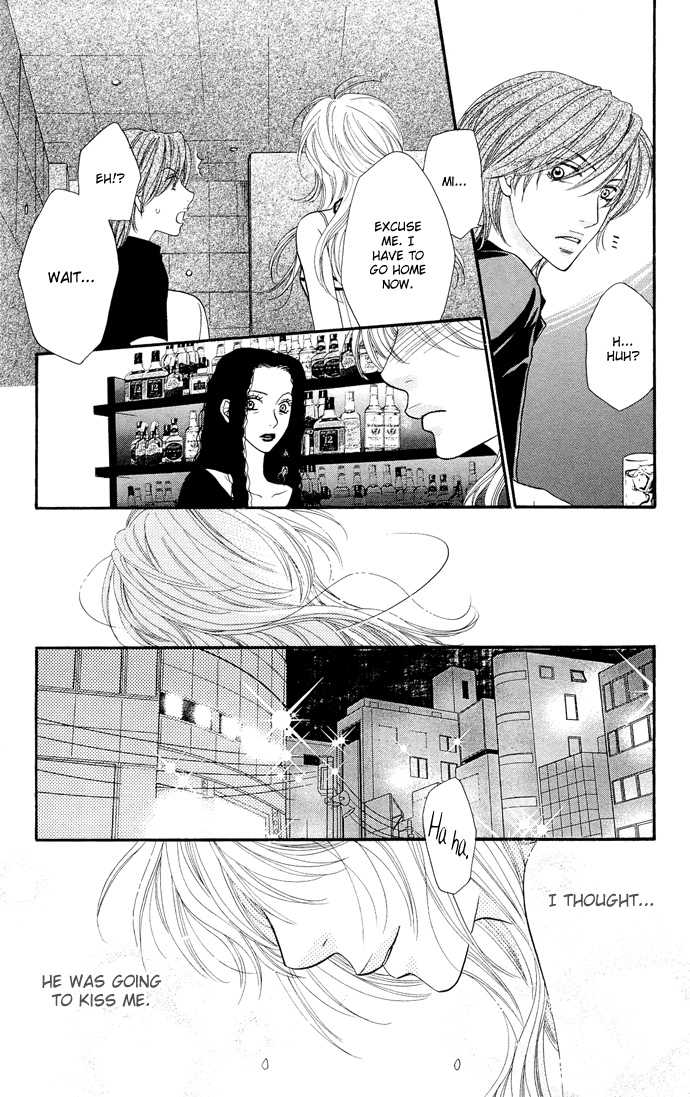 Desire Climax 28